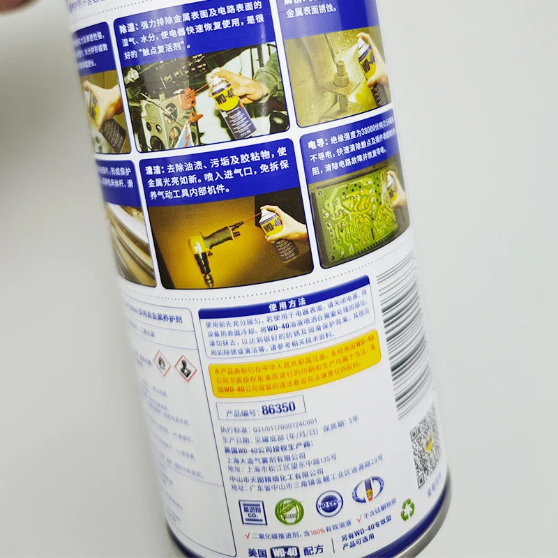 Wd40 lubrifiant multi-usages